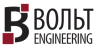 Вольт Engineering Вольт Engineering