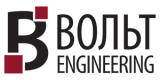 Вольт Engineering Вольт Engineering